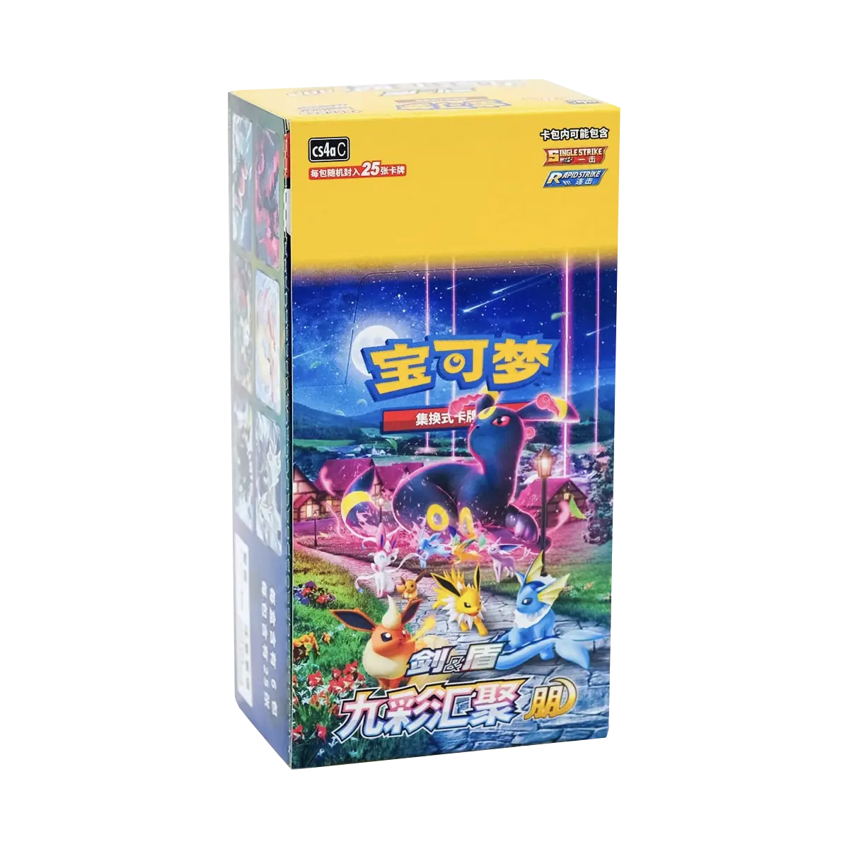 Display Nine Color Gathering Friends Jumbo Pack (CN)
