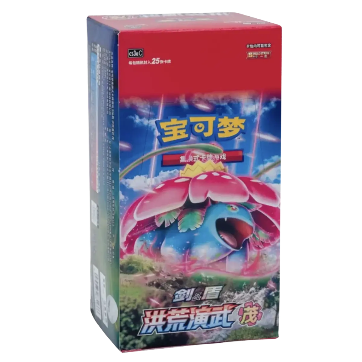 Display Primordial Arts - Overgrow Jumbo Pack (CN)