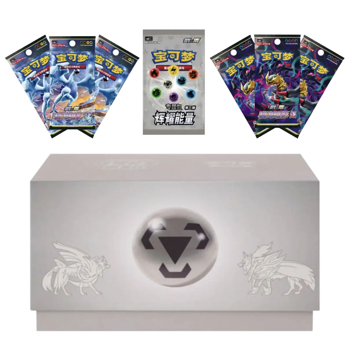 ETB Radiant Energy Gift Box Metal (CN)