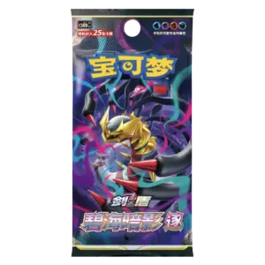Jumbo Pack Azure Shadow Pursuit - Bustina Singola (CN)