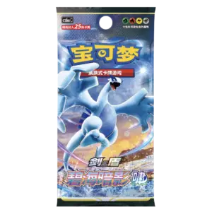 Jumbo Pack Azure Shadow Roar - Bustina Singola (CN)