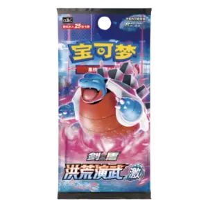 Jumbo Pack Primordial Arts Torrent - Bustina Singola (CN)