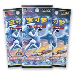 Lotto 3 Jumbo Pack Azure Shadow Roar (CN)