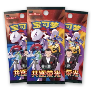 Lotto 3 Jumbo Pack Chasing Glory (CN)