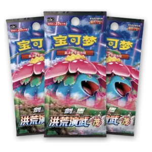 Lotto 3 Jumbo Pack Primordial Arts Overgrow (CN)