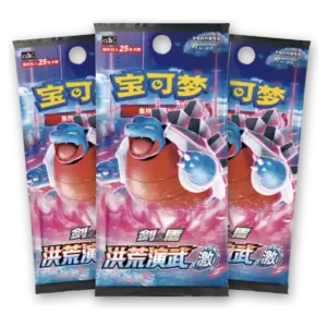 Lotto 3 Jumbo Pack Primordial Arts Torrent (CN)