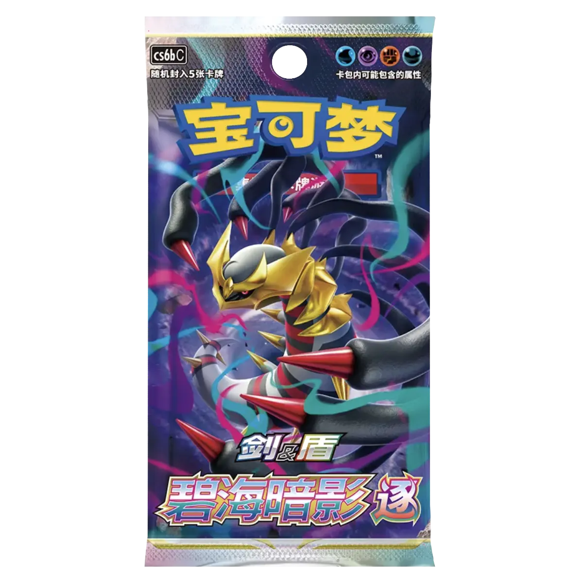 Slim Pack Azure Shadow Pursuit - Bustina Singola (CN)