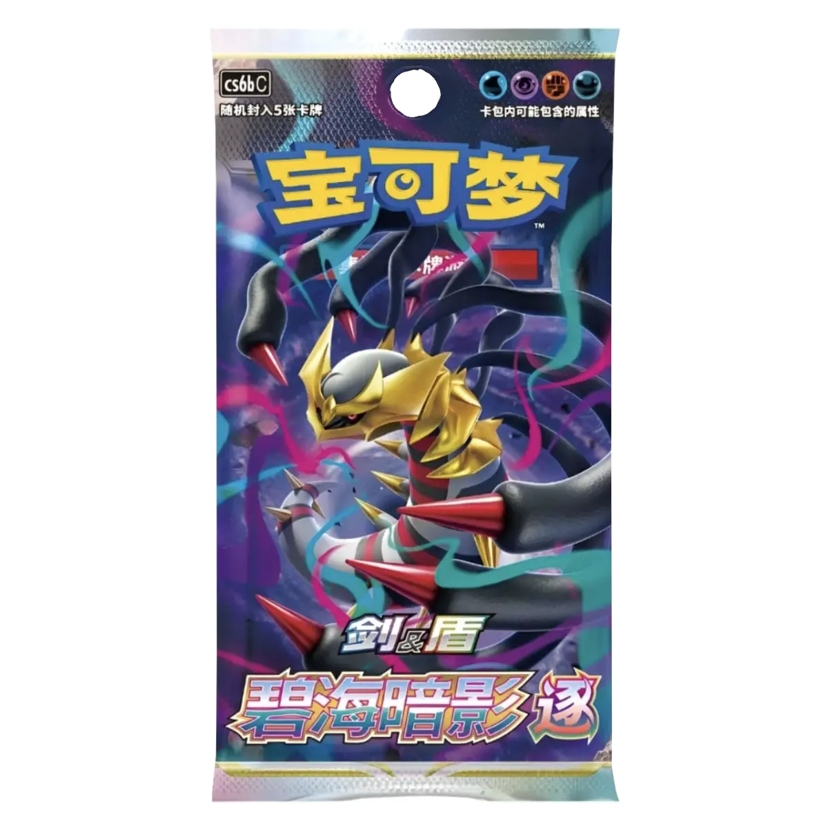 Slim Pack Azure Shadow Pursuit - Bustina Singola (CN)